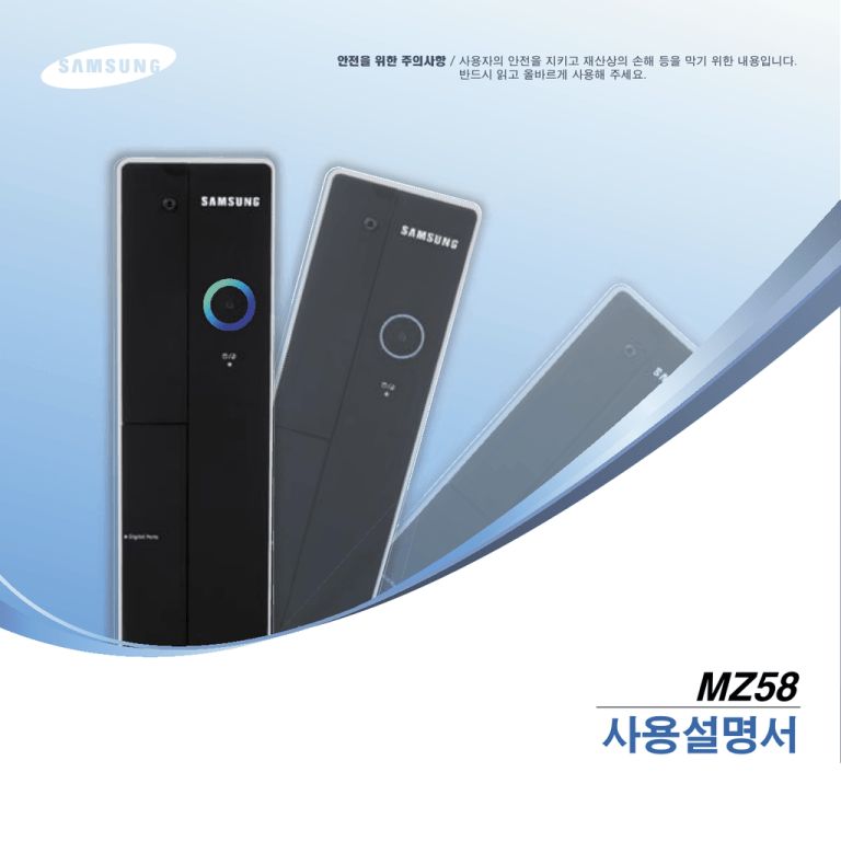 Samsung DM-Z58 User manual Samsung DM-Z58 User manual