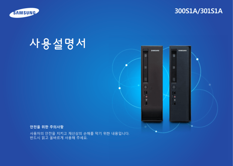 Samsung DM300S1A, DM301S1A User manual Samsung DM300S1A, DM301S1A User manual