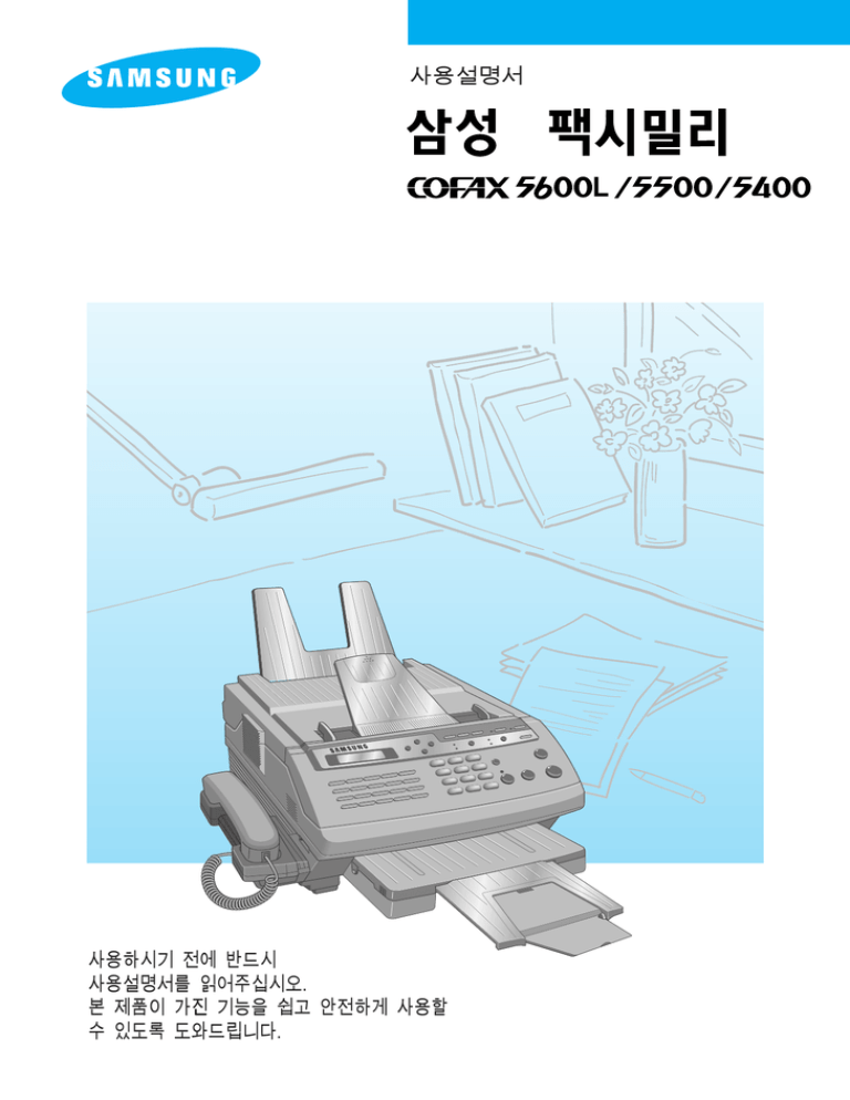 Samsung CF5500 User manual Samsung CF5500 User manual