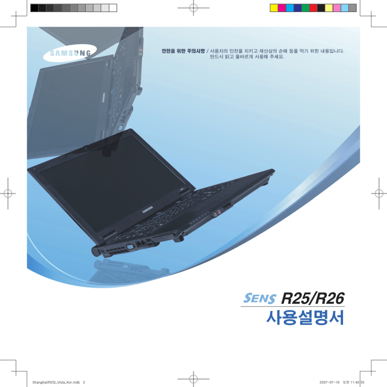 Samsung NT-R25 User manual Samsung NT-R25 User manual