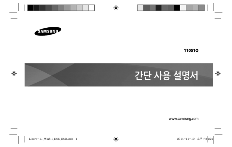 Samsung NT110S1Q User manual Samsung NT110S1Q User manual