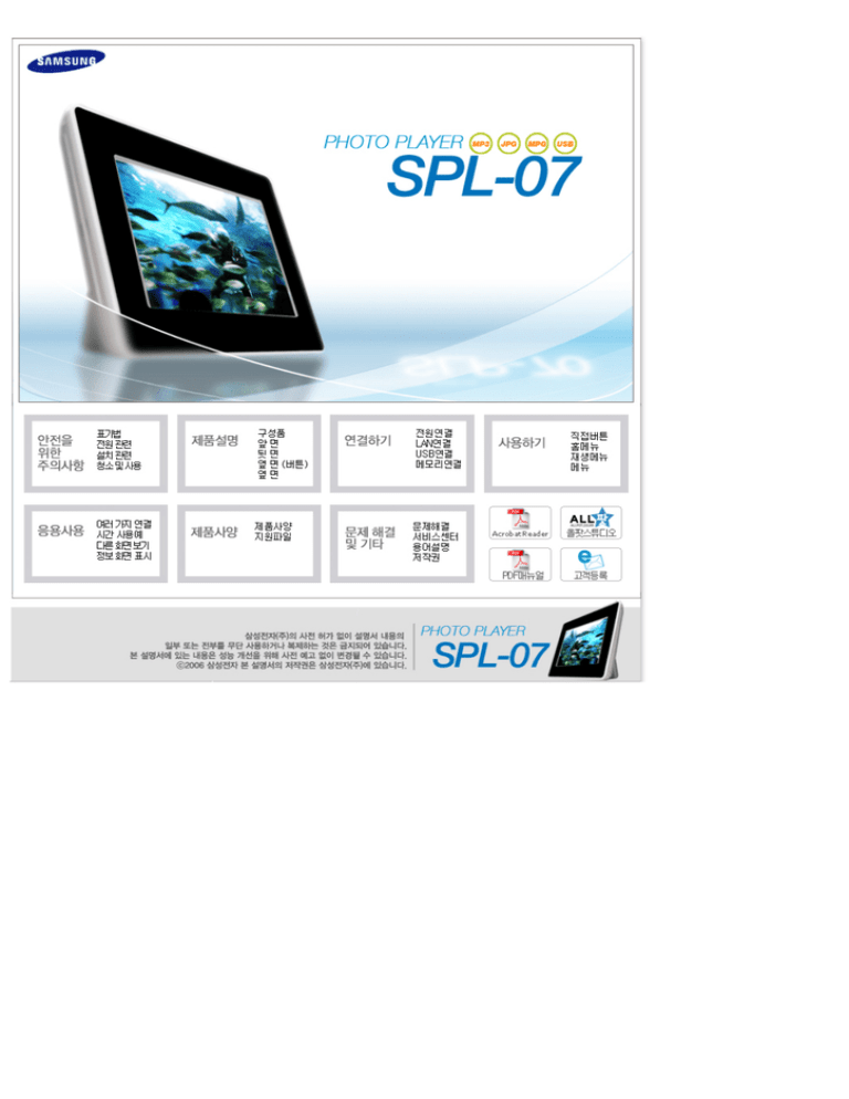 Samsung 70NP User manual Samsung 70NP User manual