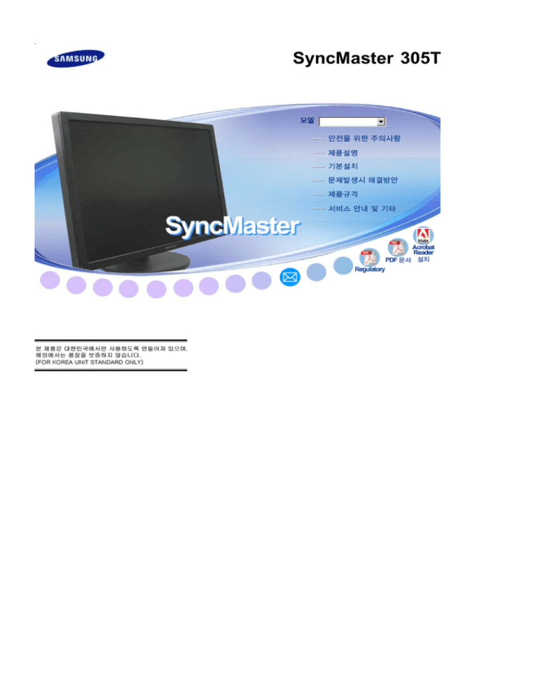 Samsung 305t User manual Samsung 305t User manual