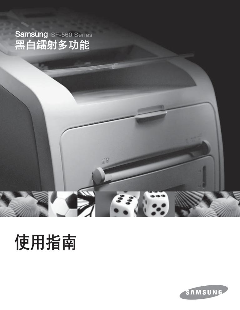 Samsung SF-560R, CF-560R Owner's manual Samsung SF-560R, CF-560R Owner's manual