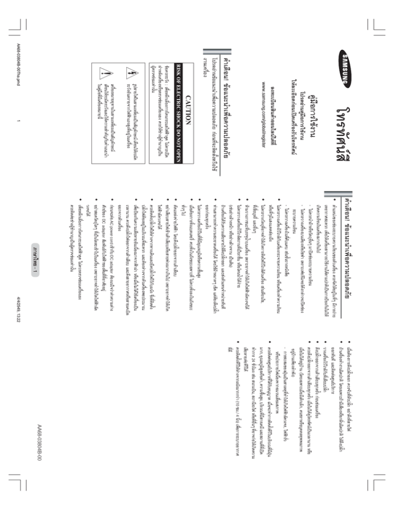 Samsung CB-21K40ML User manual Samsung CB-21K40ML User manual