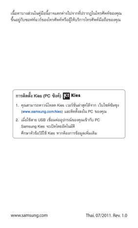 กล้องถ่ายรูป. Samsung GT-P7500/AM16 | Manualzz กล้องถ่ายรูป. Samsung GT-P7500/AM16 | Manualzz