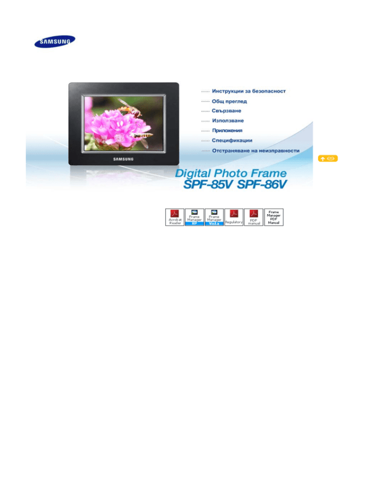 Samsung SPF-85V User's manual Samsung SPF-85V User's manual