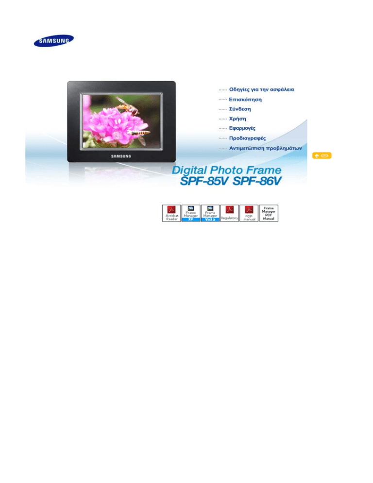 Samsung SPF-85V, SPF-86V Owner's manual Samsung SPF-85V, SPF-86V Owner's manual