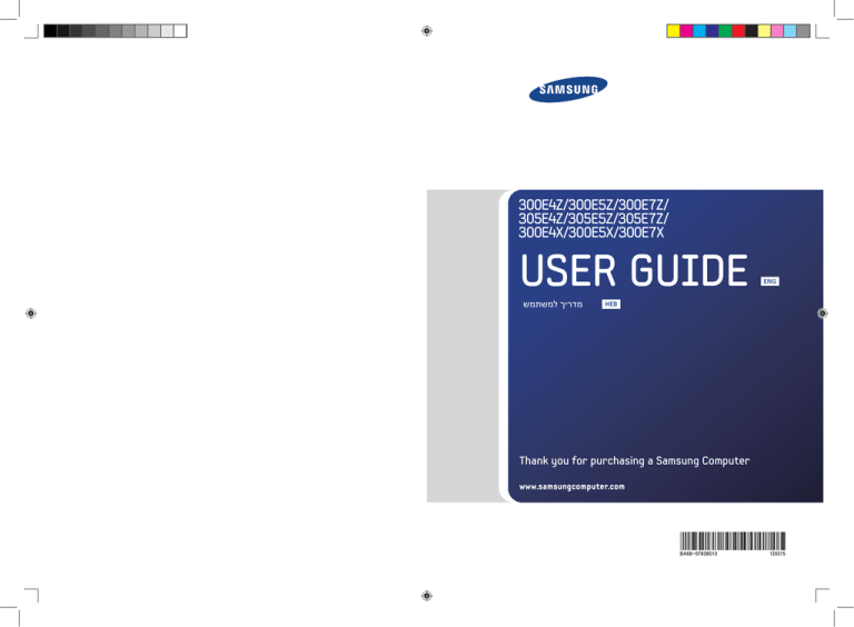 Samsung NP300E5ZI, NP300E5ZH, NP305E5ZH, NP300E5X User manual Samsung NP300E5ZI, NP300E5ZH, NP305E5ZH, NP300E5X User manual