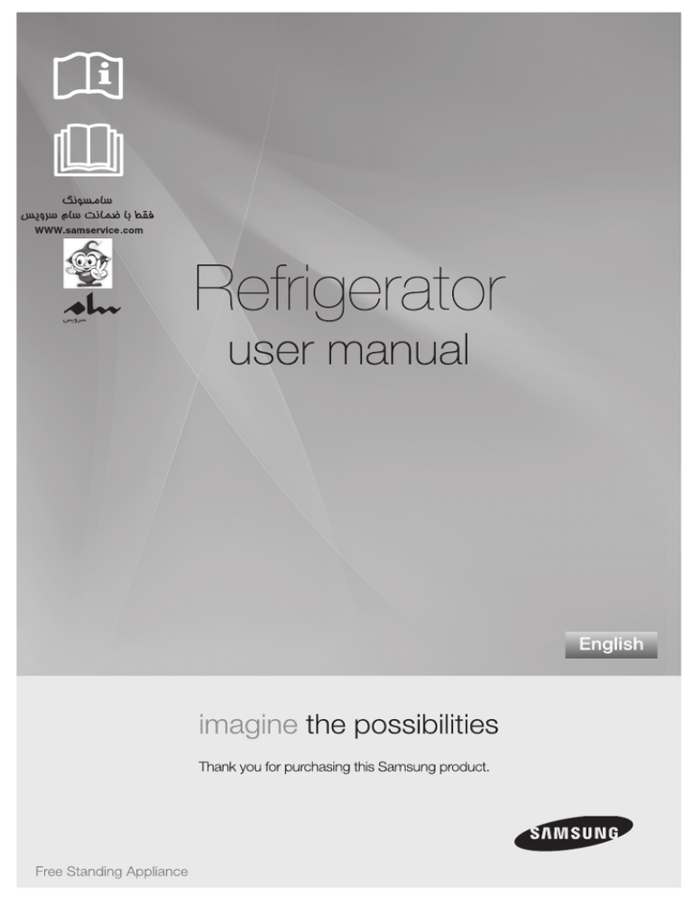 Samsung RT5LETS, RT5HESW, RT43KESW User manual Samsung RT5LETS, RT5HESW, RT43KESW User manual