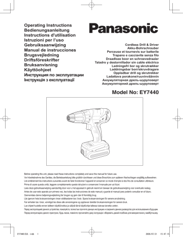 Model No: EY7440 Model No: EY7440