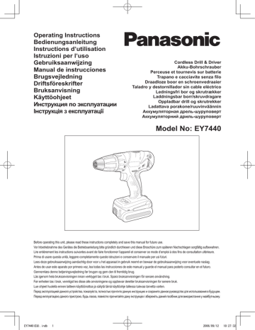 Panasonic EY7440, EY7440LN2S Owner's manual Panasonic EY7440, EY7440LN2S Owner's manual