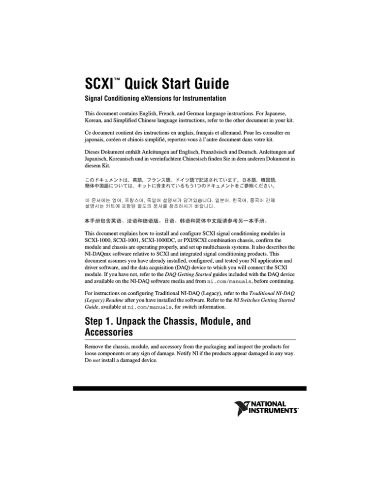 SCXI Quick Start Guide (Multilingual) SCXI Quick Start Guide (Multilingual)