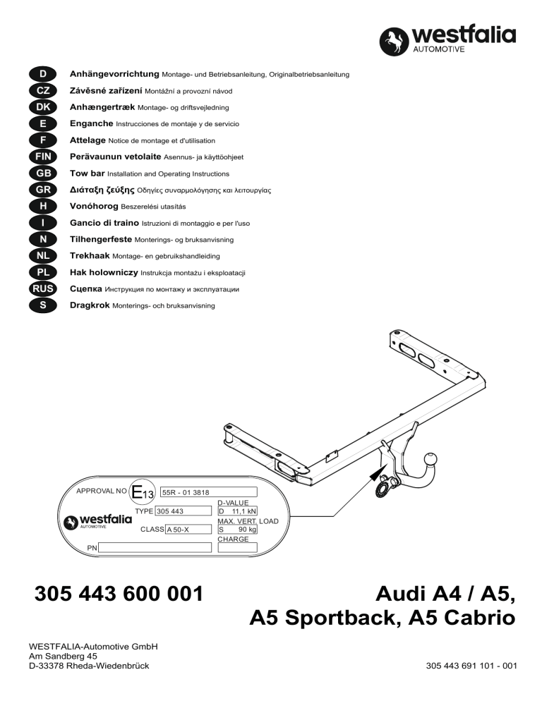 305 443 600 001 Audi A4 / A5, A5 Sportback, A5 Cabrio 305 443 600 001 Audi A4 / A5, A5 Sportback, A5 Cabrio