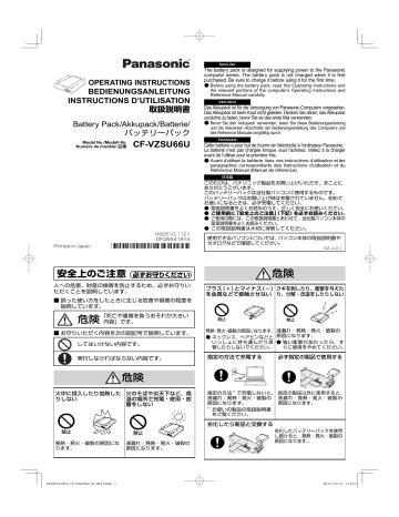 Operating Instructions - Panasonic Computer Product Solutions Operating Instructions - Panasonic Computer Product Solutions