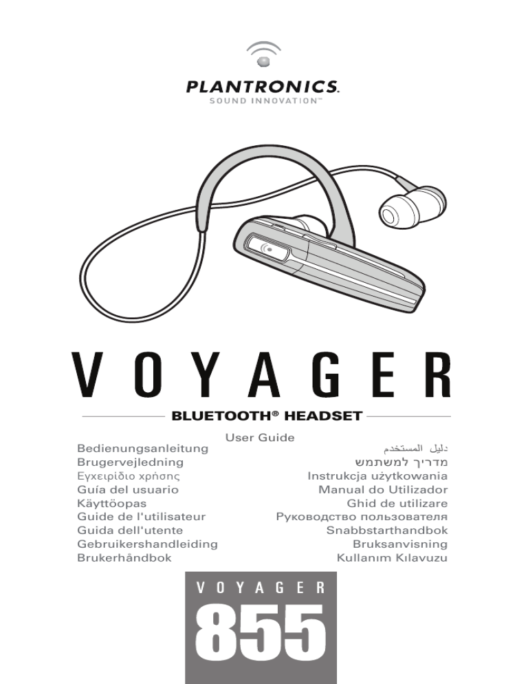 1 - Plantronics 1 - Plantronics