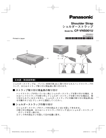 Operating Instructions Operating Instructions