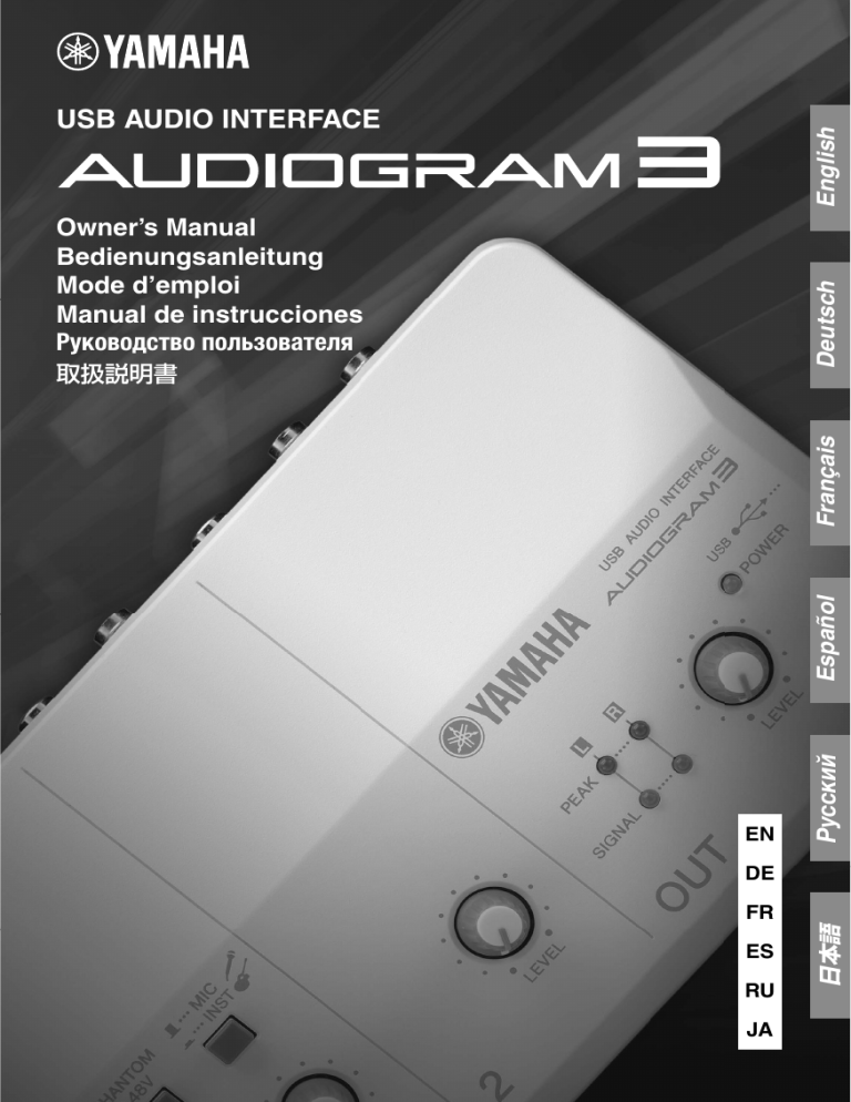 Yamaha Audiogram3 Owner's manual Yamaha Audiogram3 Owner's manual