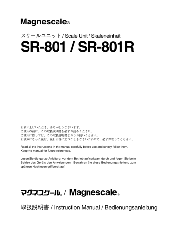 SR-801 / SR-801R | Manualzz