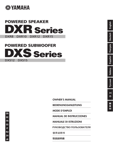 DXR15/DXR12/DXR10/DXR8/DXS15/DXS12 Owner's Manual | Manualzz