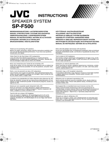 SP-F500 SP-F500