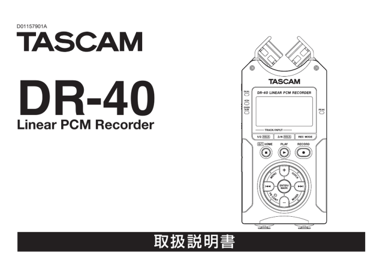 取扱説明書 - 6.17 MB | j_dr-40_om_va 取扱説明書 - 6.17 MB | j_dr-40_om_va