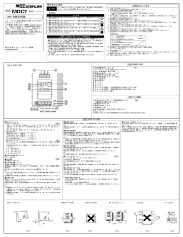 取扱説明書 - M 取扱説明書 - M