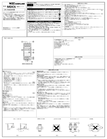 取扱説明書 取扱説明書