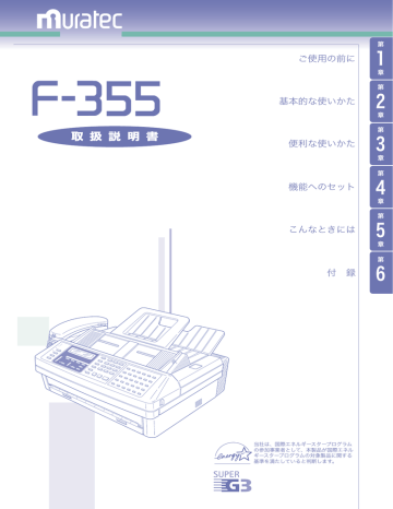 取扱説明書 | Manualzz 取扱説明書 | Manualzz
