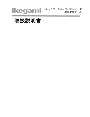 取扱説明書 | Manualzz 取扱説明書 | Manualzz