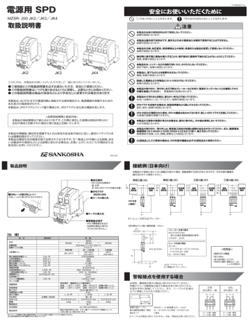 MZSR-200JK「」 取扱説明書 【PDF】 MZSR-200JK「」 取扱説明書 【PDF】