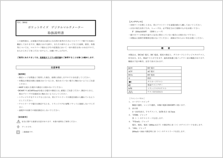 データシート データシート