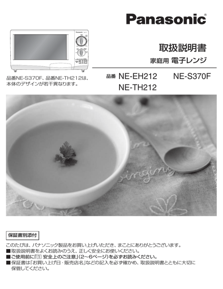 取扱説明書 (775.06 KB/PDF) 取扱説明書 (775.06 KB/PDF)