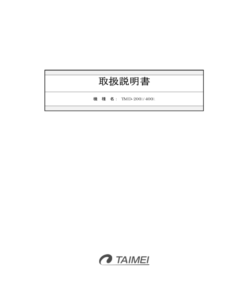 取扱説明書(PDF) 取扱説明書(PDF)