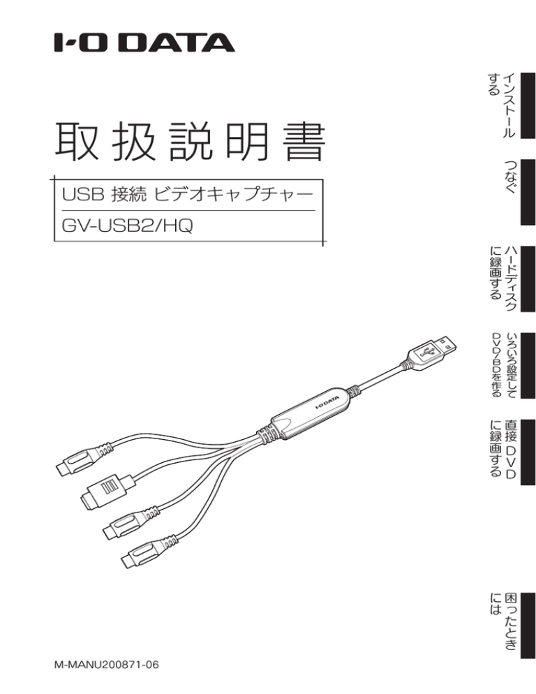 取扱説明書(PDF:約3.7MB) 取扱説明書(PDF:約3.7MB)