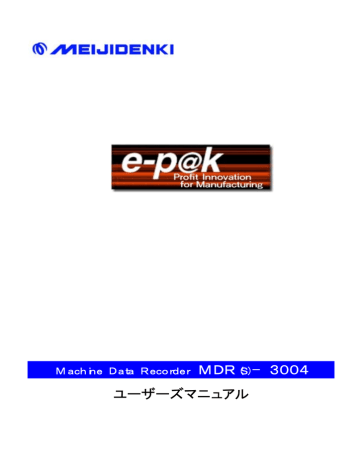 ユーザーズマニュアル ユーザーズマニュアル