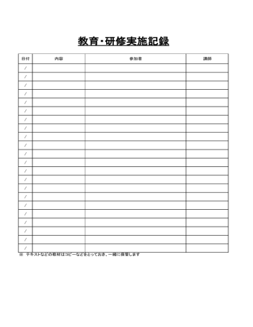 - 日本エステティック機構 - 日本エステティック機構