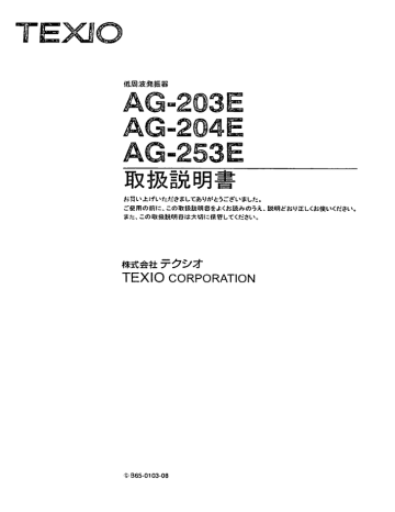 取扱説明書 取扱説明書