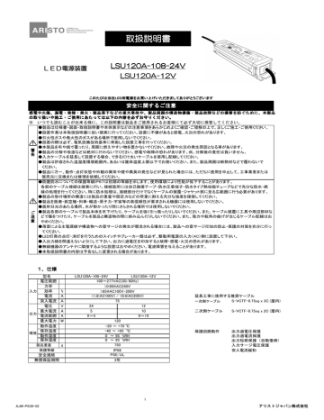 取扱説明書ダウンロード 取扱説明書ダウンロード