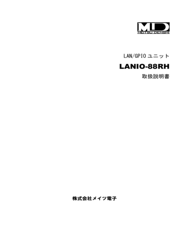 取扱説明書 取扱説明書
