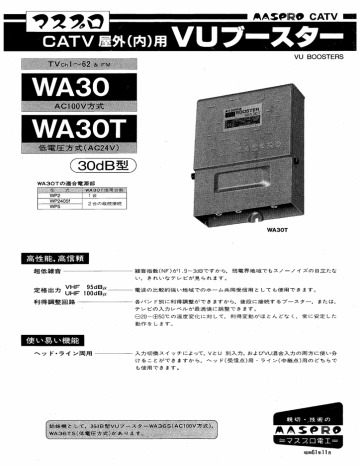 WA30T WA30T