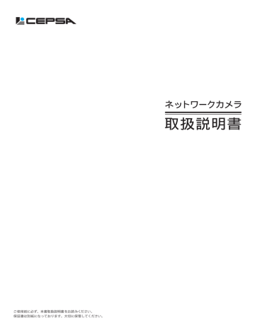 "取扱説明書" "取扱説明書"