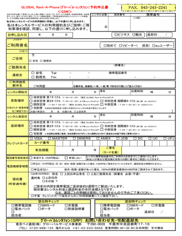 日本語版(Japanese) 日本語版(Japanese)