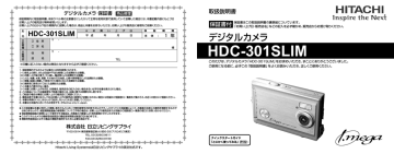 HDC-301SLIM HDC-301SLIM