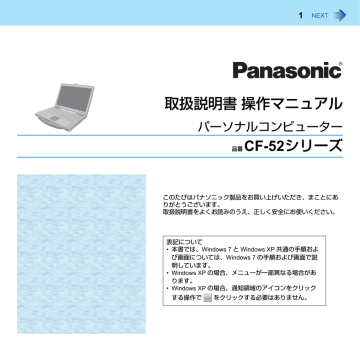 取扱説明書 操作マニュアル 取扱説明書 操作マニュアル