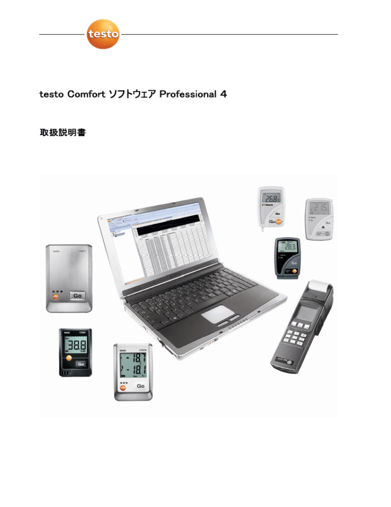 ダウンロード ダウンロード