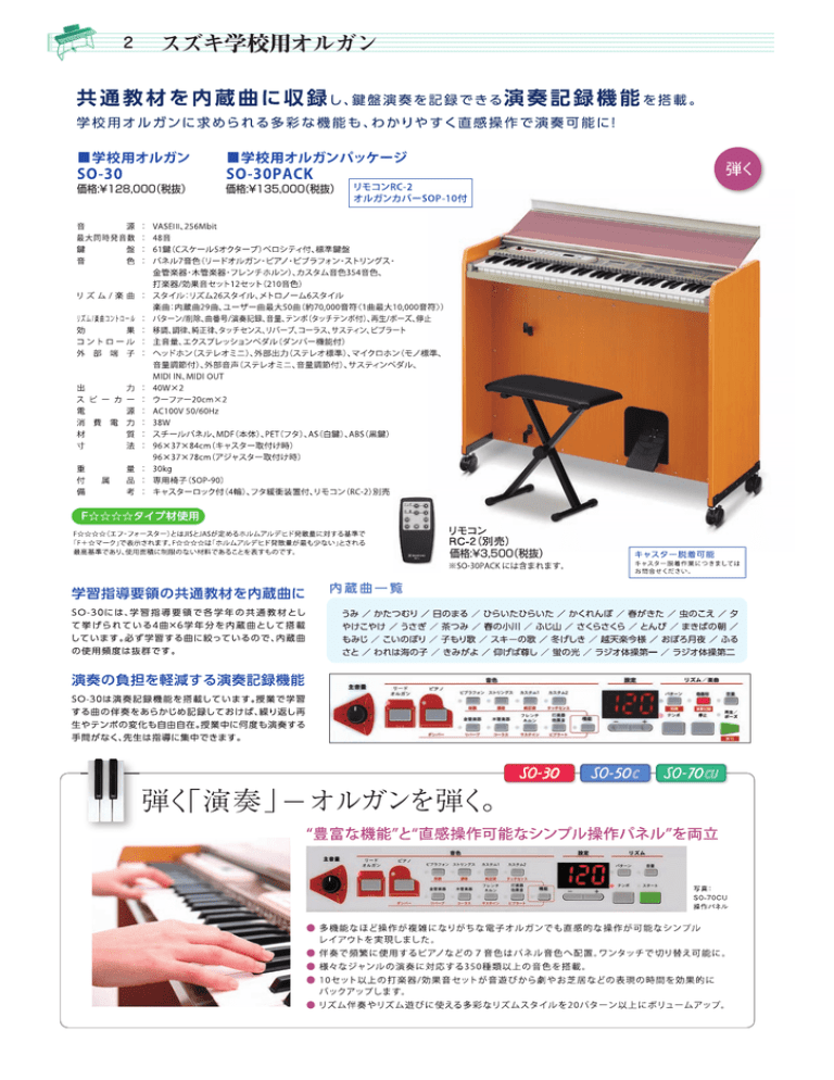カタログを見る カタログを見る
