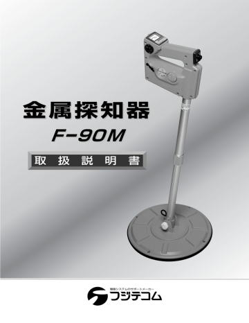 金属探知器 金属探知器 金属探知器 金属探知器