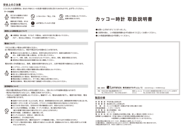 取扱説明書(PDF) 取扱説明書(PDF)