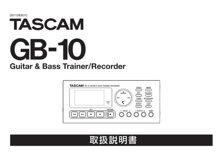 取扱説明書 - TASCAM 取扱説明書 - TASCAM